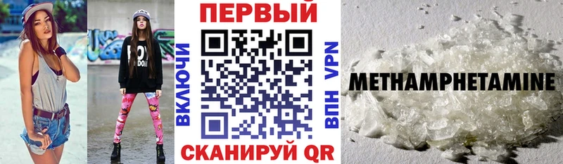 Амфетамин 97%  Тында 