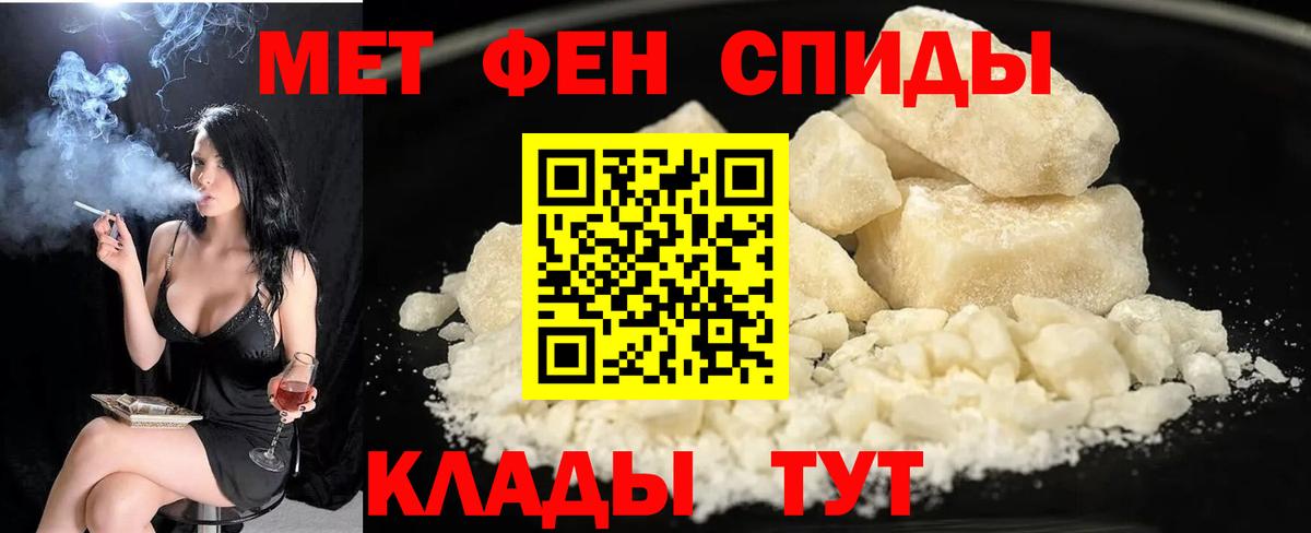 Amphetamine Розовый Тында