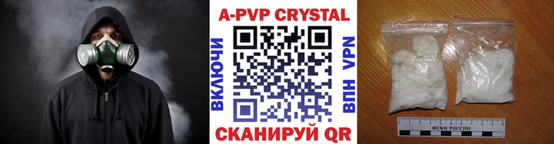 Alpha-PVP VHQ Тында