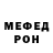 ГЕРОИН белый RoJe