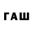 Codein напиток Lean (лин) Bardgold