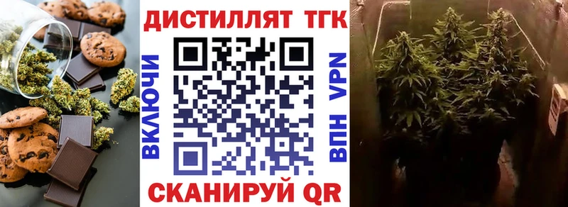 купить наркотик  Тында  Cannafood конопля 
