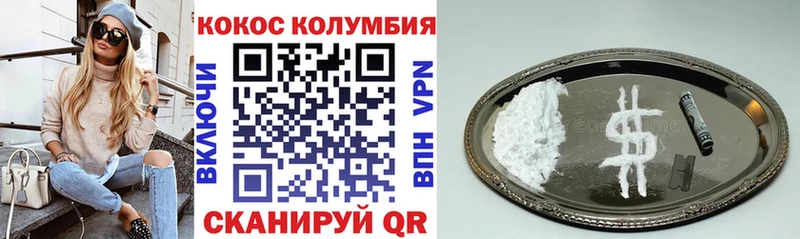 KRAKEN зеркало  наркотики  Тында  Cocaine 97% 