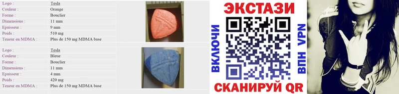где купить наркотик  Тында  ЭКСТАЗИ mix 
