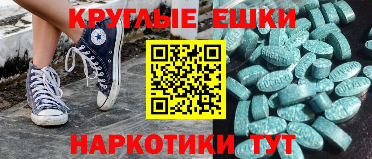 Тында  Экстази TESLA  Ecstasy  Вход с VPN 