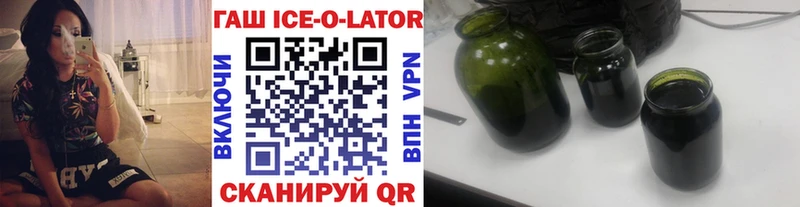 ГАШ гарик  МЕГА сайт  Тында 