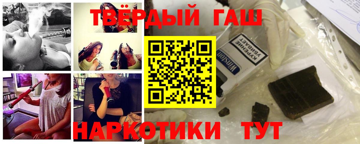 ГАШ Ice-O-Lator Тында