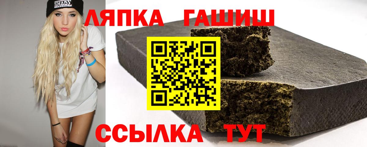 ГАШИШ Ice-O-Lator  Гашиш Изолятор  Тында  Гашиш  Вход с VPN 