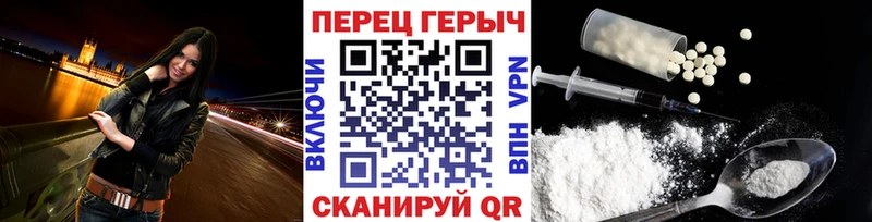 Героин гречка  закладка  Тында 