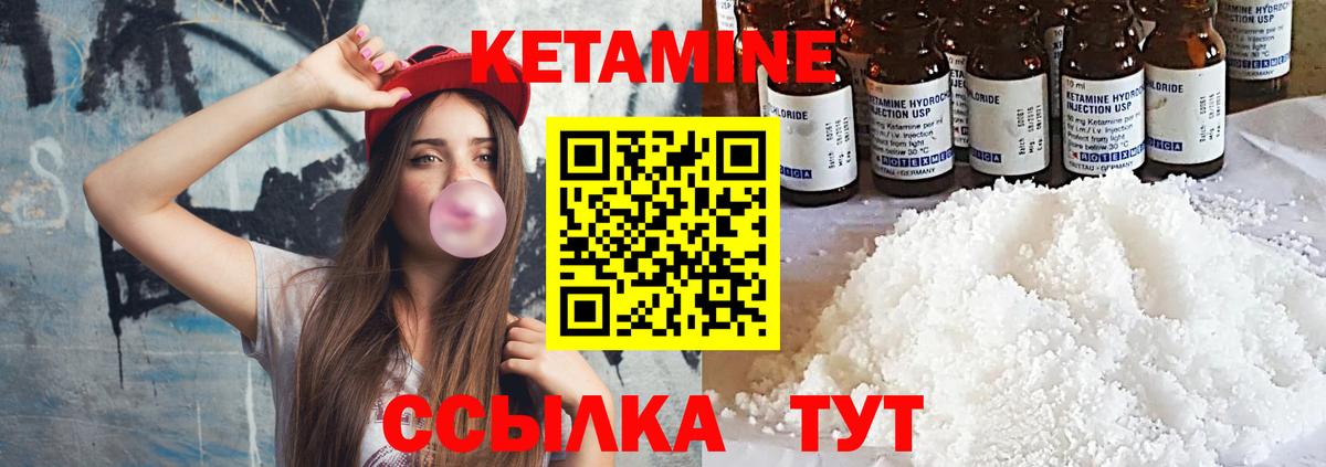 Кетамин VHQ  Вход с VPN  OMG ссылки  Тында 