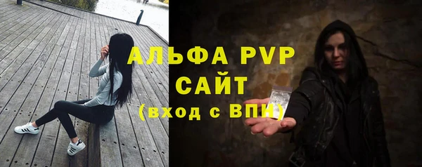 apvp Ладушкин