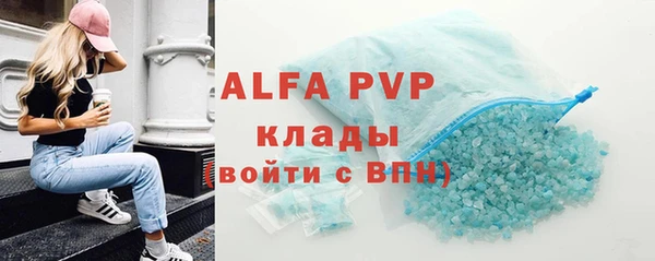 наркотики Лагань