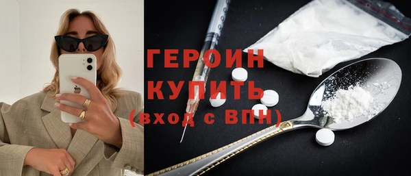 наркотики Лагань