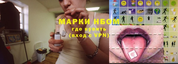 наркотики Лагань