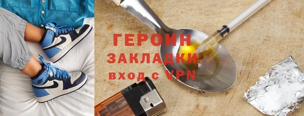 наркотики Лагань