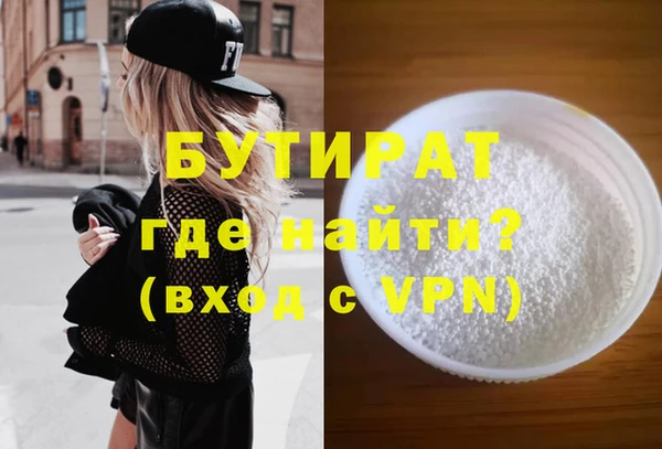наркотики Лагань
