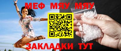 гашишное масло Железногорск