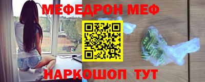 гашишное масло Железногорск