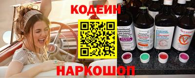 гашишное масло Железноводск