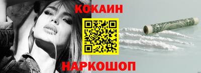 гашишное масло Железноводск