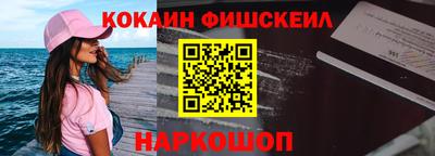 гашишное масло Железноводск