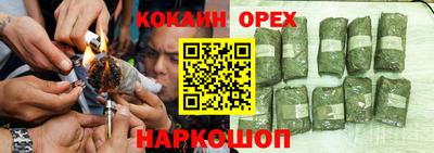 гашишное масло Железноводск