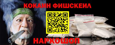 гашишное масло Железногорск