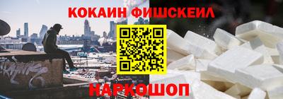 гашишное масло Железногорск