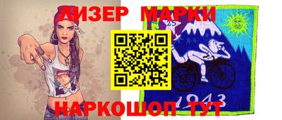 гашишное масло Железногорск