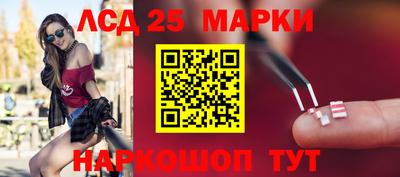 гашишное масло Железногорск