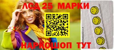 кристаллы Ефремов