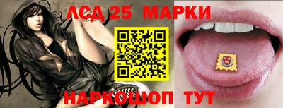 гашишное масло Железноводск