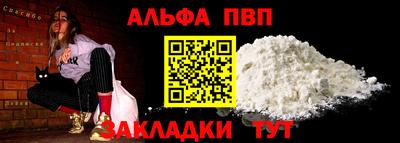 гашишное масло Железноводск