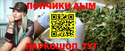 гашишное масло Железногорск