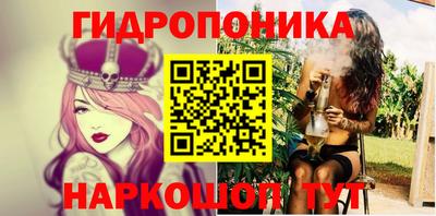 гашишное масло Железноводск
