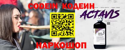 гашишное масло Железноводск