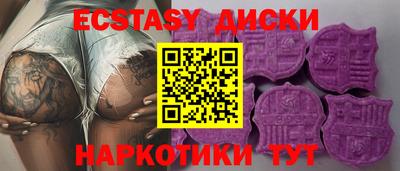 гашишное масло Железноводск