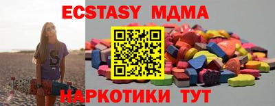 кристаллы Ефремов