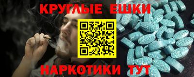 кристаллы Ефремов