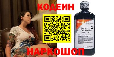 кристаллы Ефремов