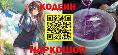 гашишное масло Железногорск