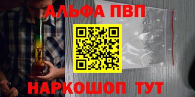 кристаллы Ефремов