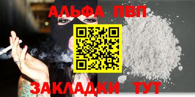 кристаллы Ефремов
