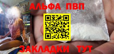 кристаллы Ефремов