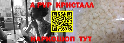 гашишное масло Железноводск