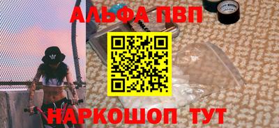 гашишное масло Железноводск