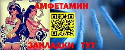 гашишное масло Железноводск
