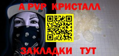 гашишное масло Железноводск
