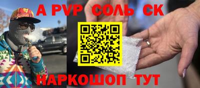 кристаллы Ефремов