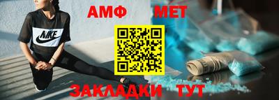 гашишное масло Железноводск